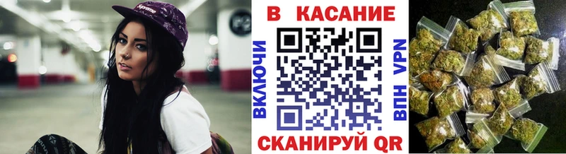 Что такое Поворино СОЛЬ Мефедрон ГАШИШ Канабис