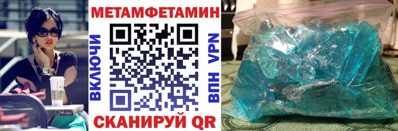 Амфетамин Premium купить закладку Поворино