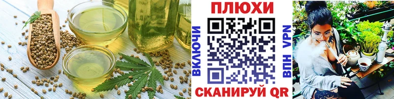 наркота  Поворино  Еда ТГК марихуана 