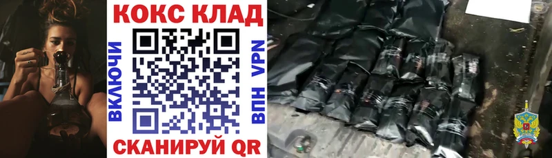 MEGA как зайти Поворино COCAIN Columbia наркотики