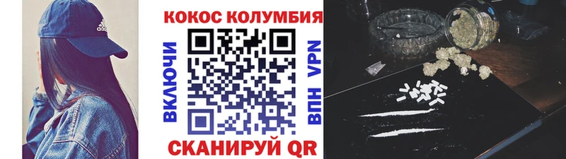 Кокаин Эквадор Поворино