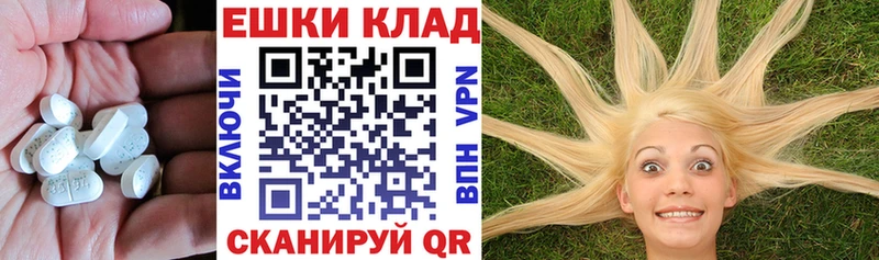 ОМГ ОМГ ССЫЛКА  Поворино  ЭКСТАЗИ 300 mg 