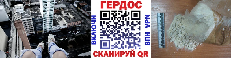 где продают наркотики  Поворино  OMG ССЫЛКА  Героин VHQ 