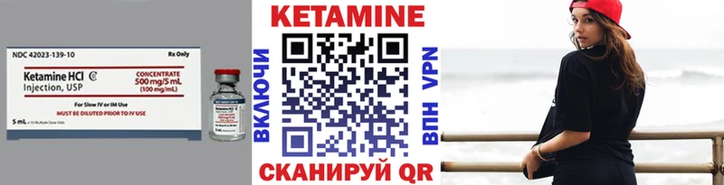 кракен онион  Поворино  КЕТАМИН VHQ 