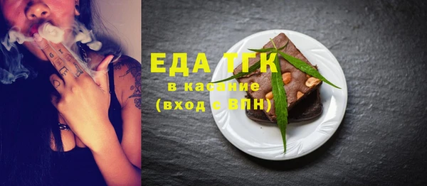 стаф Абаза