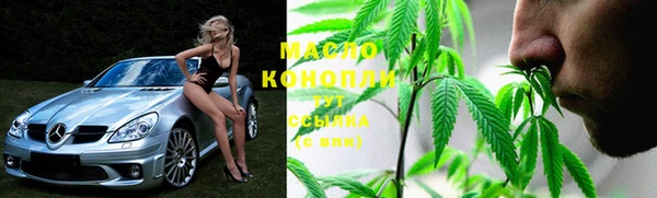 сатива Абдулино