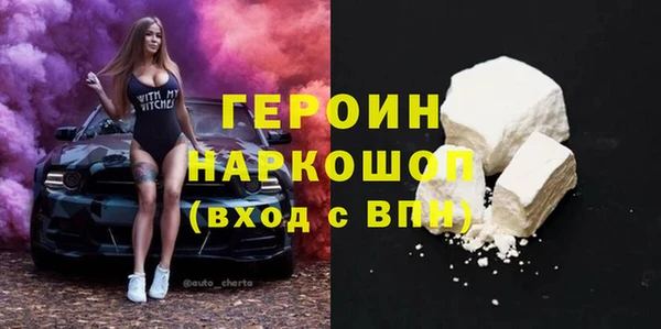 стаф Абаза