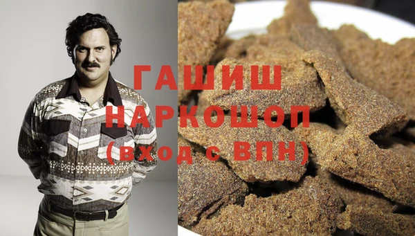 стаф Абаза