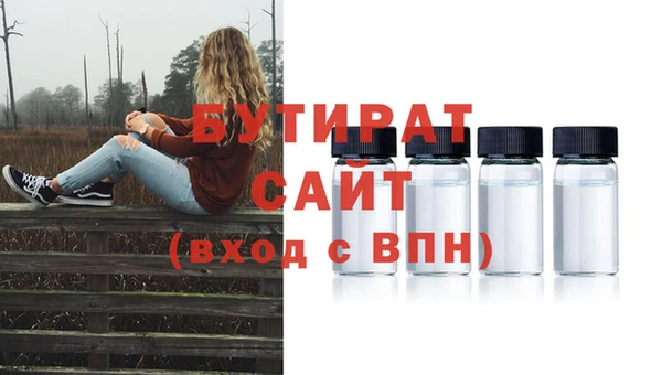 круглые Абинск