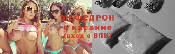 сатива Абдулино