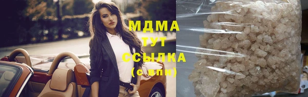 сатива Абдулино