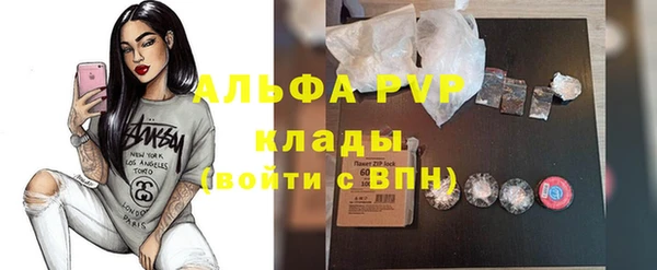 круглые Абинск