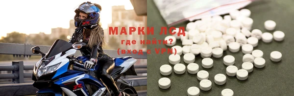 круглые Абинск