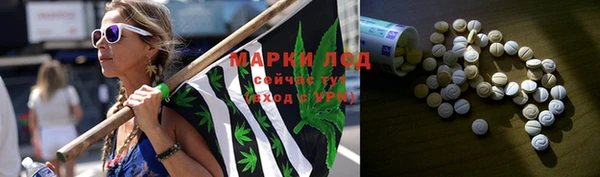 круглые Абинск