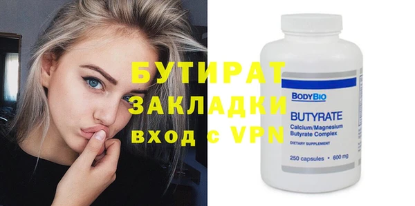 круглые Абинск