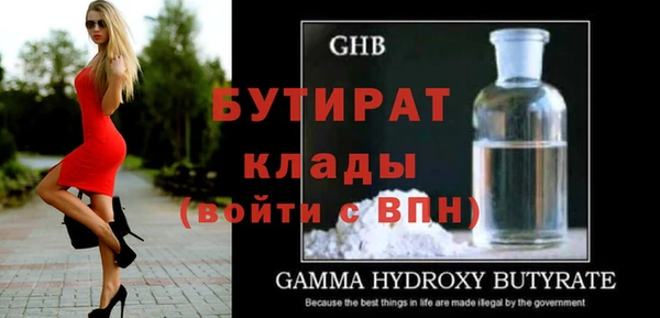 круглые Абинск