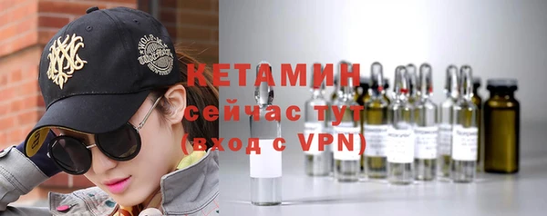 круглые Абинск