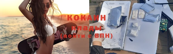 сатива Абдулино