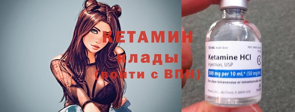 сатива Абдулино