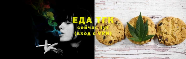 сатива Абдулино