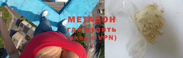 стаф Абаза