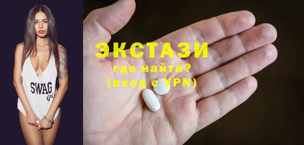стаф Абаза