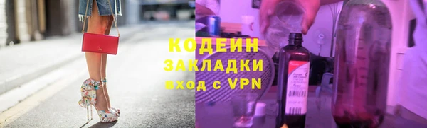стаф Абаза