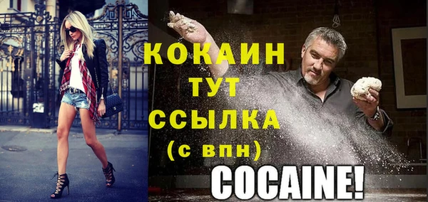 круглые Абинск