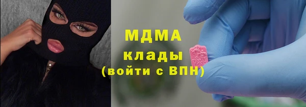 круглые Абинск