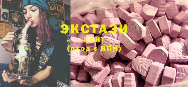 стаф Абаза