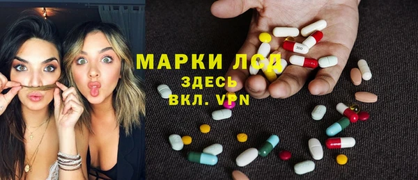 сатива Абдулино