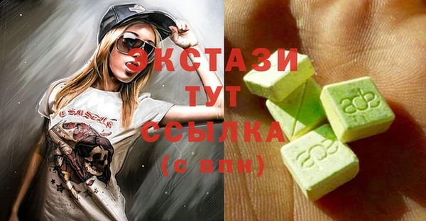 стаф Абаза