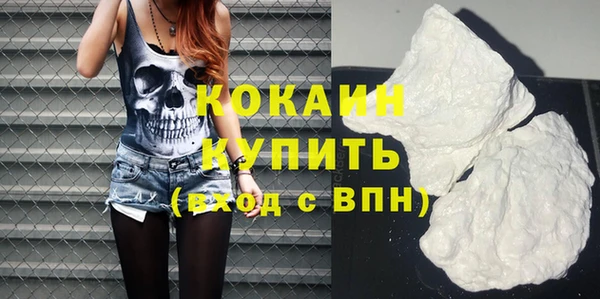 сатива Абдулино