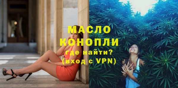 круглые Абинск