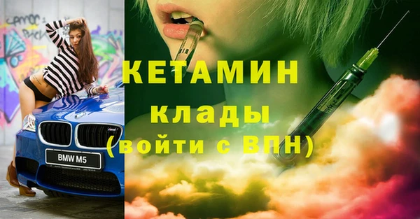 круглые Абинск