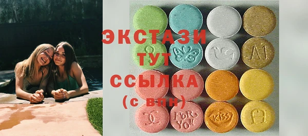 сатива Абдулино