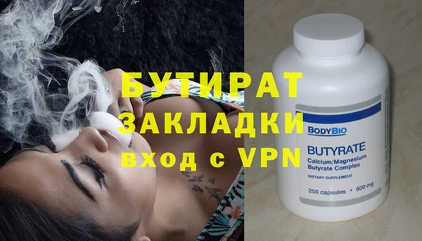 круглые Абинск