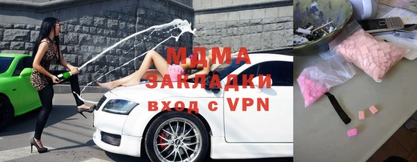 меф Навашино