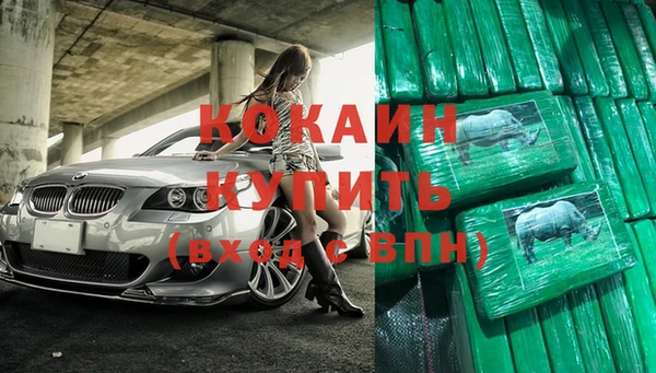 сатива Абдулино