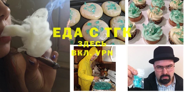 сатива Абдулино