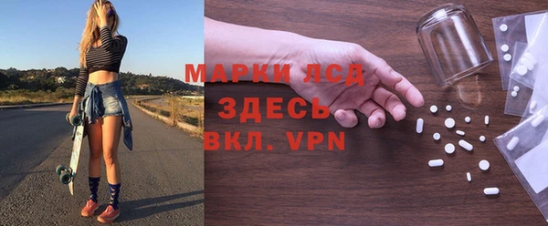 сатива Абдулино
