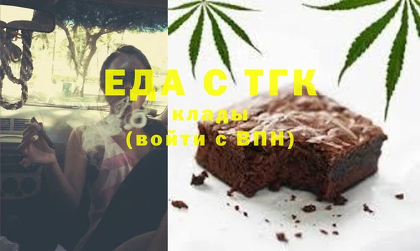 круглые Абинск