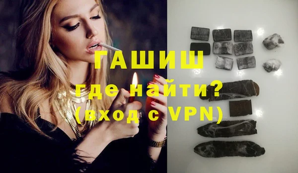 стаф Абаза