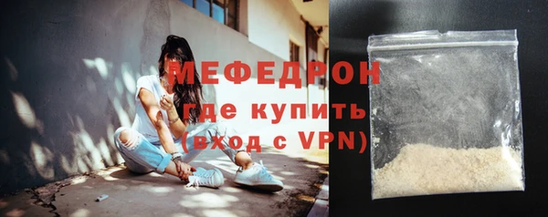 сатива Абдулино