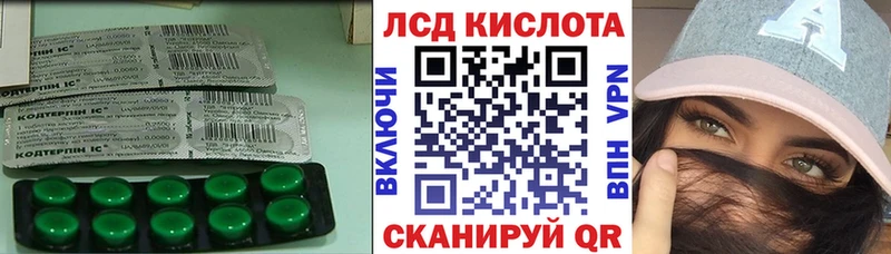 Лсд 25 экстази кислота  Поворино 