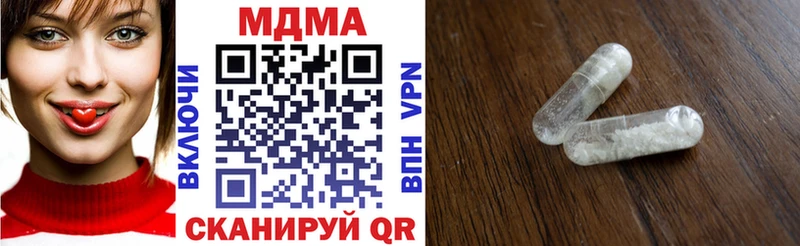 MDMA VHQ  купить закладку  Поворино 