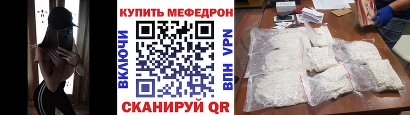 блэк спрут ссылки  Поворино  сайты даркнета наркотические препараты  купить   МЯУ-МЯУ 4 MMC 