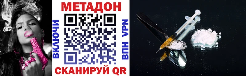купить  сайты  Поворино  МЕТАДОН белоснежный 