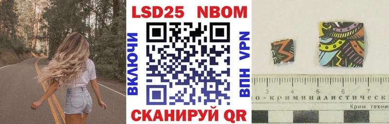 Марки N-bome 1500мкг  Поворино 